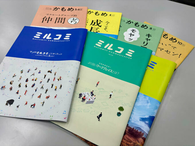 紙の社内報＝2024年9月27日、東京都中央区