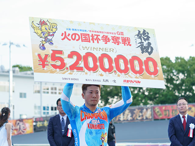 優勝した深谷知広(写真提供:チャリ・ロト)