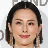 米倉涼子