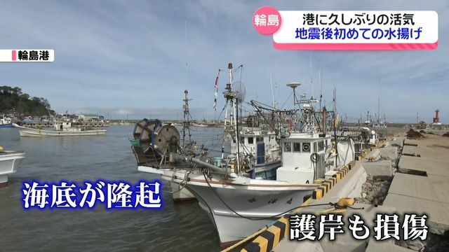 テレビ金沢NEWS