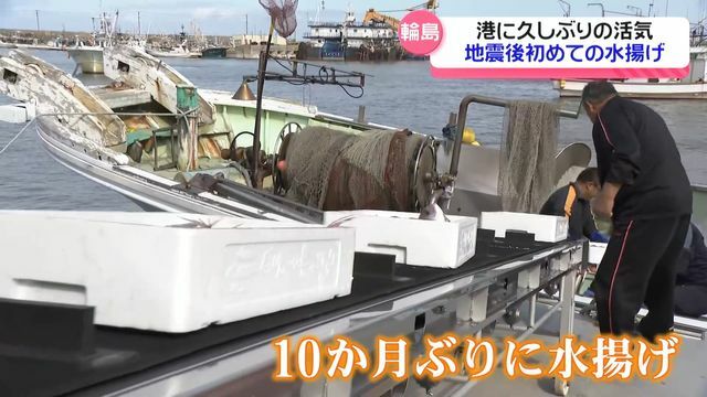 テレビ金沢NEWS