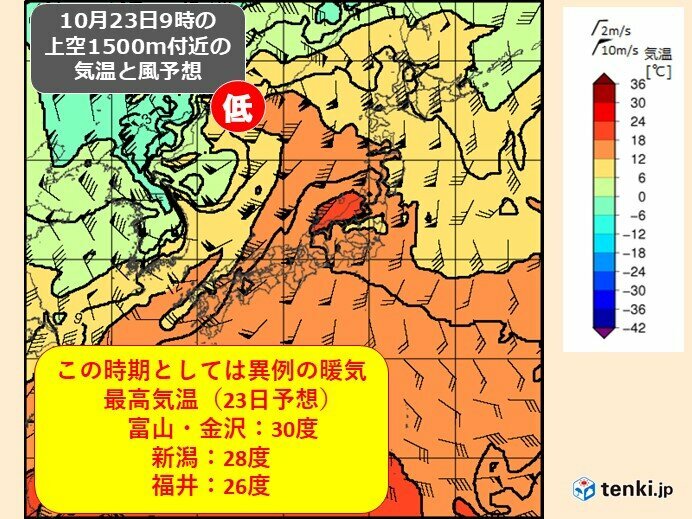 画像：tenki.jp