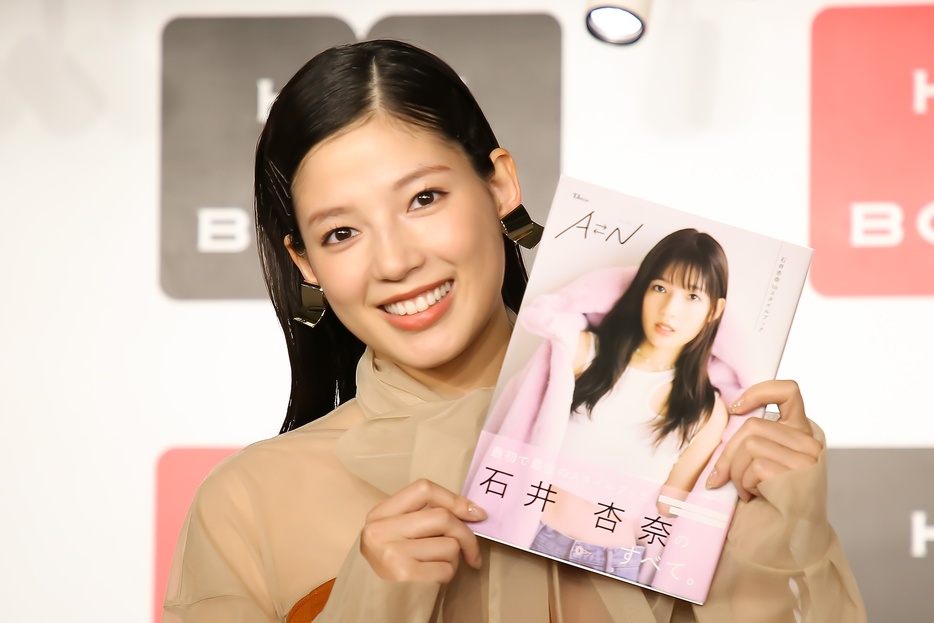 石井杏奈がスタイルブック発売記念お渡し会を開催