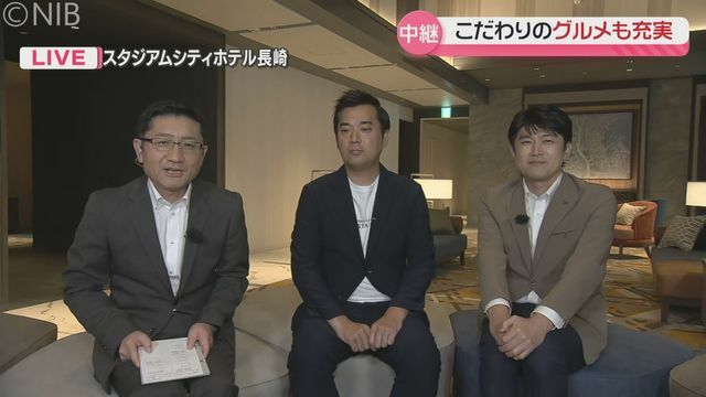 NIB長崎国際テレビ