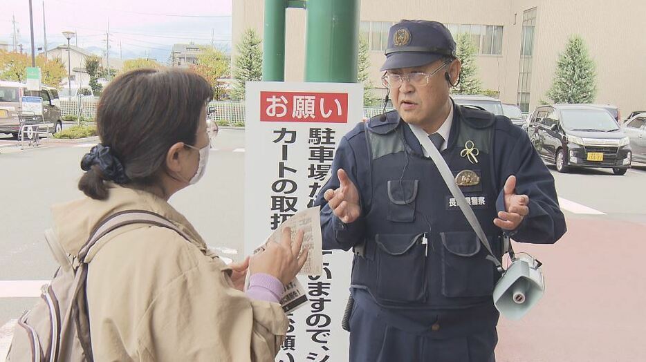 防犯対策の徹底を呼び掛ける警察