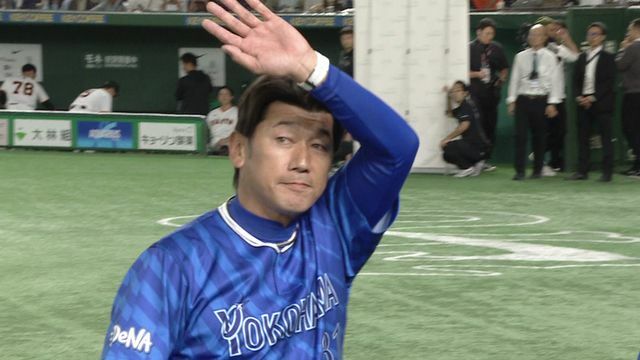 CSファイナル連勝のDeNA・三浦大輔監督(画像:日テレジータス）