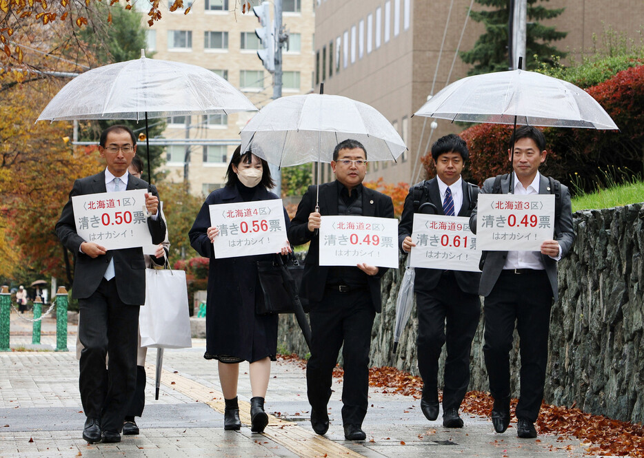 衆院選の「１票の格差」を巡る提訴のため、札幌高裁へ向かう弁護士ら＝２８日午前、札幌市