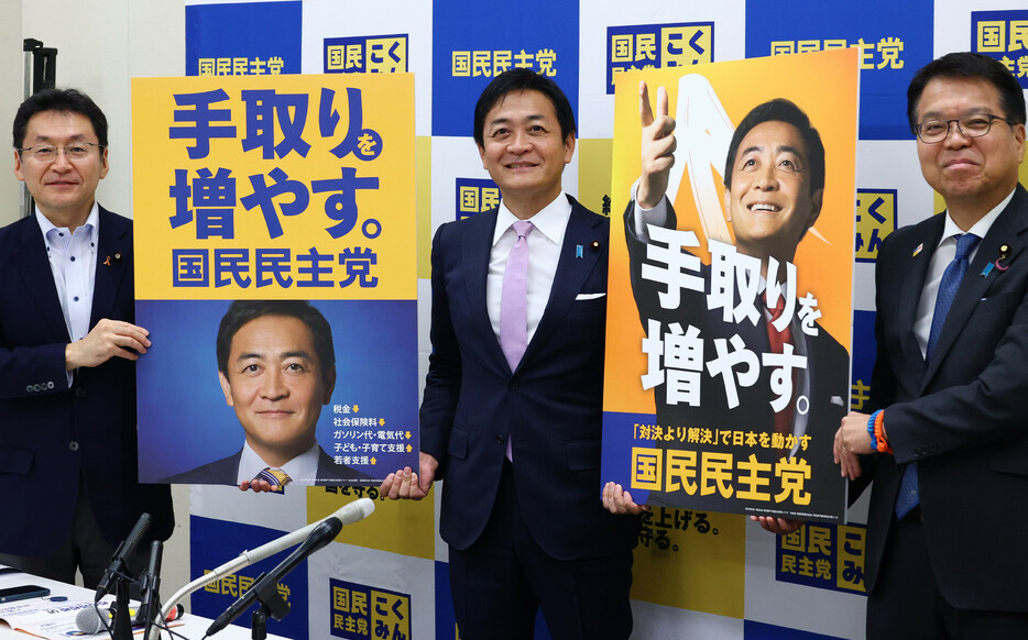 国民民主党は８日、次期衆院選の公約を発表した。「手取りを増やす」と銘打ち、所得税が課税される最低年収額を現在の１０３万円から１７８万円に引き上げるなどの減税策を柱に据えた。写真中央は玉木代表＝国会内