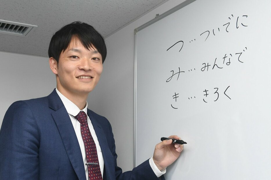 恩師に教わった継続のコツを胸に刻む池田駿氏