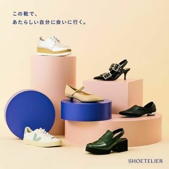 「ＳＨＯＥＴＥＬＩＥＲ」のイメージ図（提供）