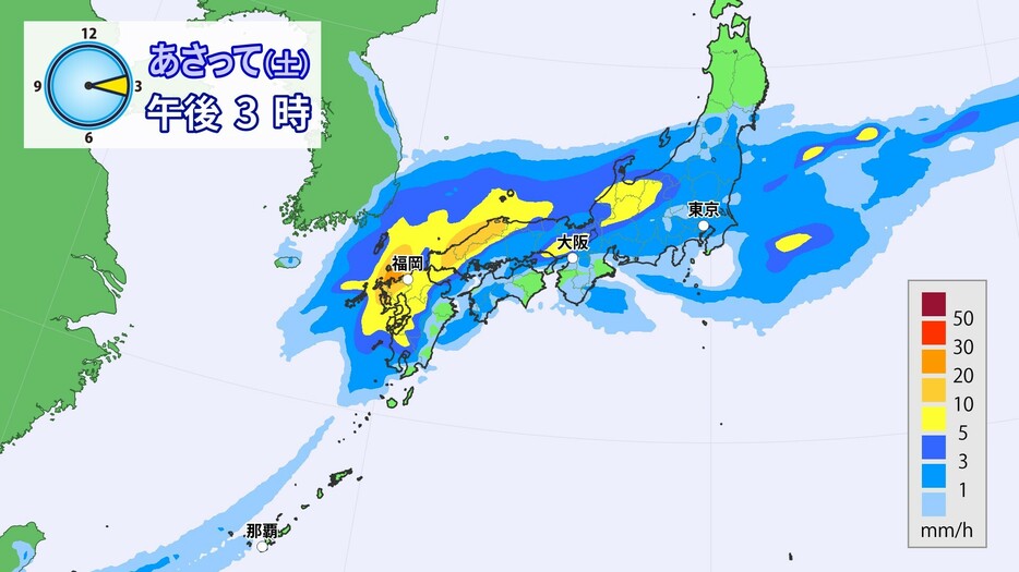 12日(土)午後3時の雨の予想