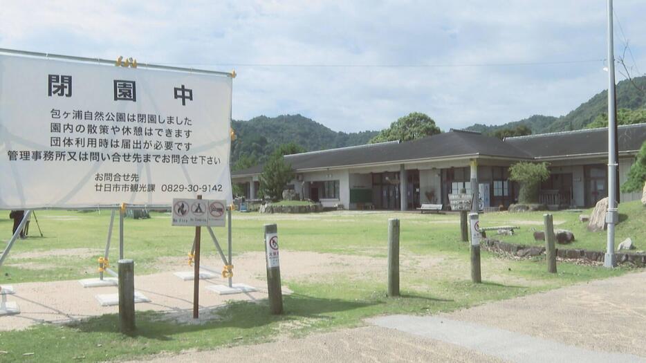 宮島・包ケ浦公園の高級ホテル巡り1年半ぶりの住民説明会　広島・廿日市市