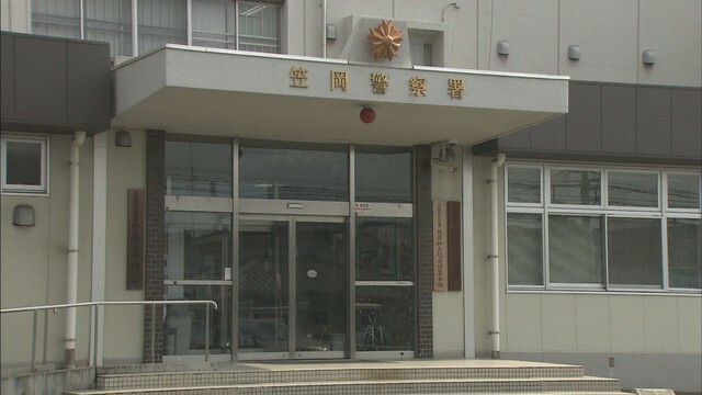 笠岡警察署