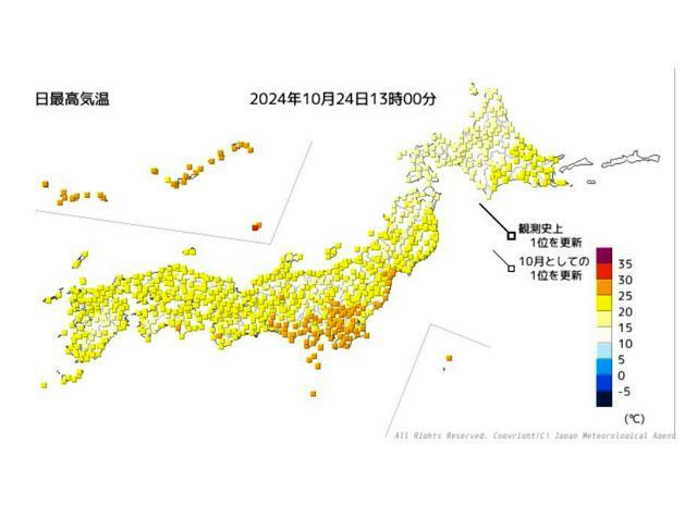 24日午後1時現在の各地の最高気温=気象庁のホームページから