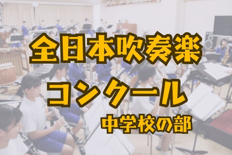 （写真：山陰中央新報社）