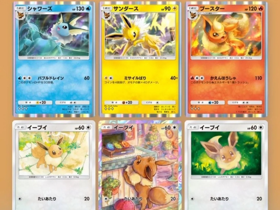 ポケモンの最新スマートフォン用ゲームアプリ『Pokémon Trading Card Game Pocket（ポケモントレーディングカードゲームポケット）』