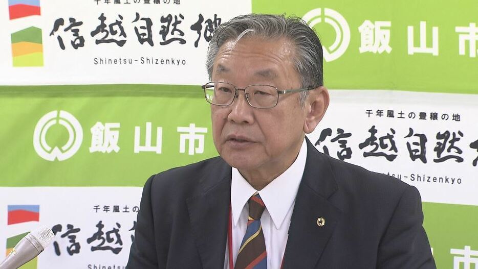 飯山市・江沢岸生市長