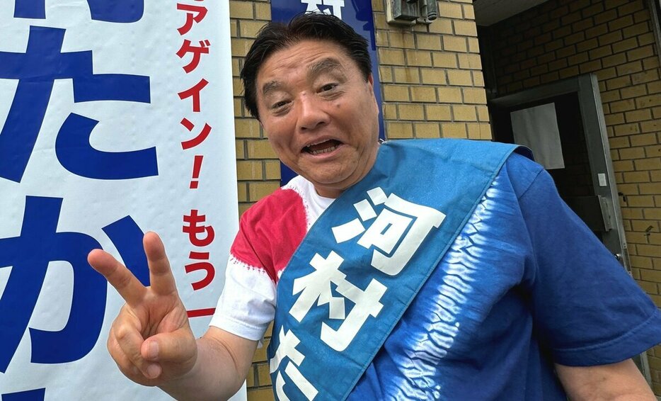 河村たかし氏