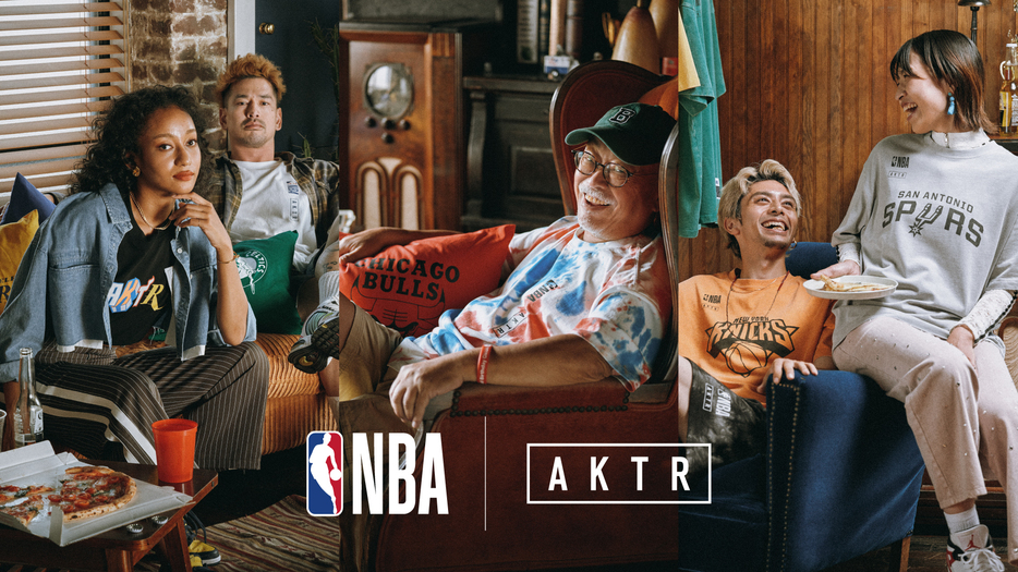 AKTRがNBAとのコラボコレクションを発売