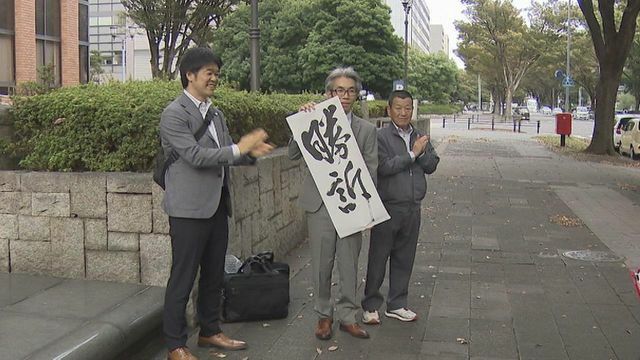 中京テレビNEWS