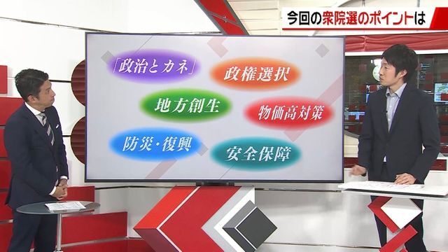 南海放送