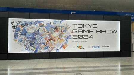 東京ゲームショウ2024のメインアート（筆者撮影）