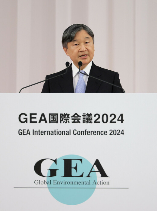 「ＧＥＡ国際会議２０２４」の開会式であいさつされる天皇陛下＝２３日午前、東京都港区