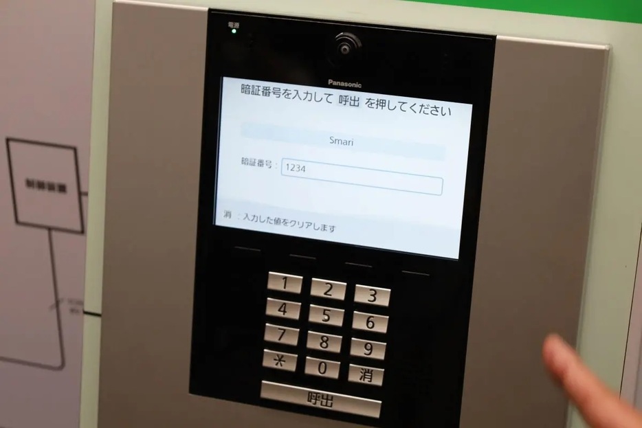 ロビーインターホンに表示された、暗証番号入力画面。パナソニックのマンション向けインターホン「Clouge（クラウジュ）」「Clouge SQUARE（クラウジュスクエア）」が、Smariに対応します（写真はクラウジュ）