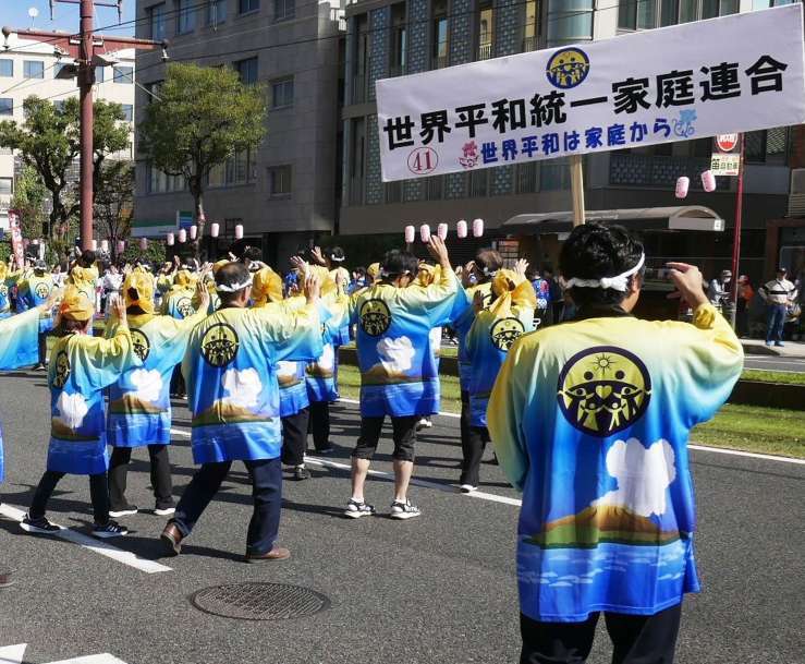 ２０２３年１１月３日、おはら祭でそろいの法被を着て踊る「世界平和統一家庭連合鹿児島」の踊り連＝鹿児島市