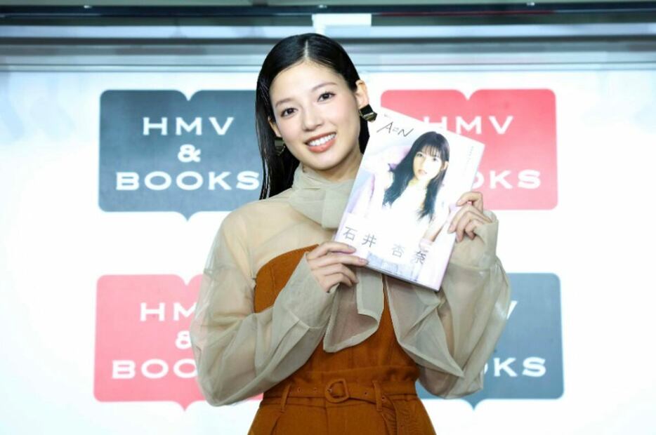 自身初のスタイルブック「 AN」の刊行記念イベントを行った石井杏奈