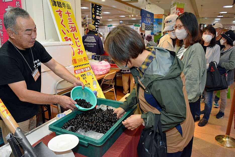 盛況だった「十三湖しじみのすくいどり」は今年も出店（昨年のフェアから）