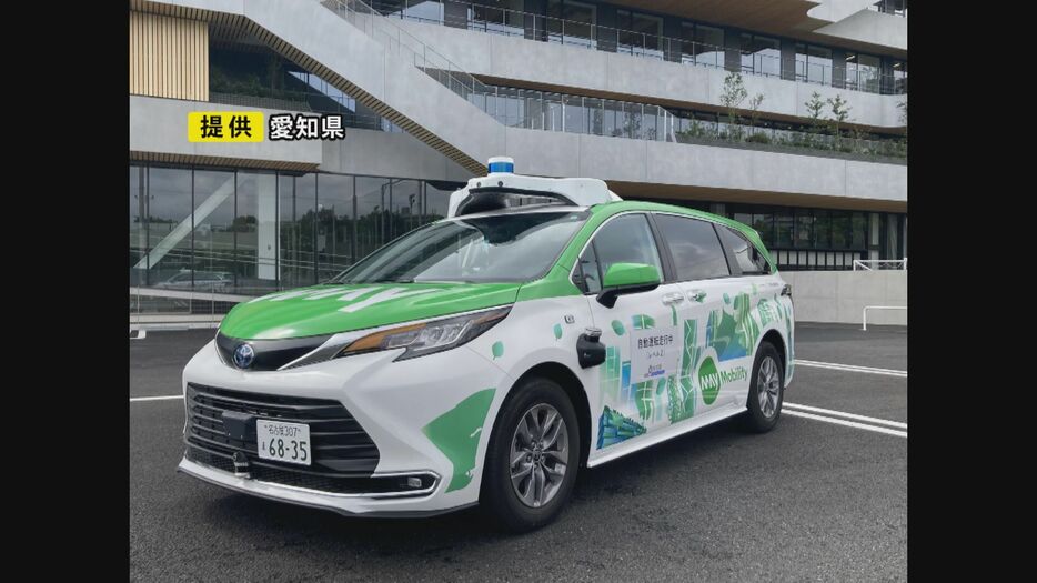 11/7から名古屋で定期運行される自動運転車両