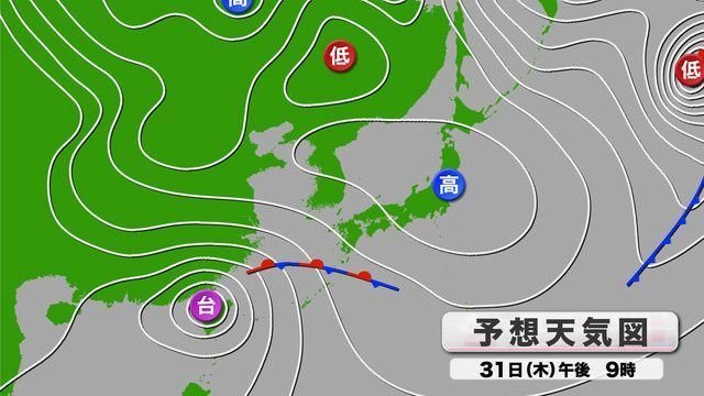 きょう31日(木)午後9時予想天気図