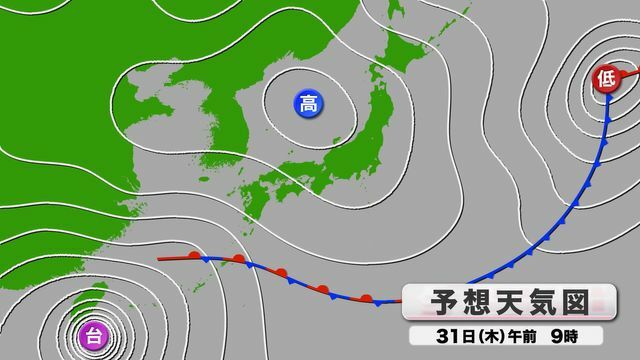 きょう31日(木)午前9時予想天気図