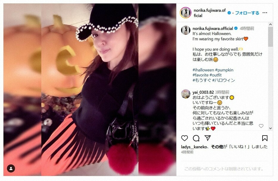 藤原紀香さんのインスタグラム