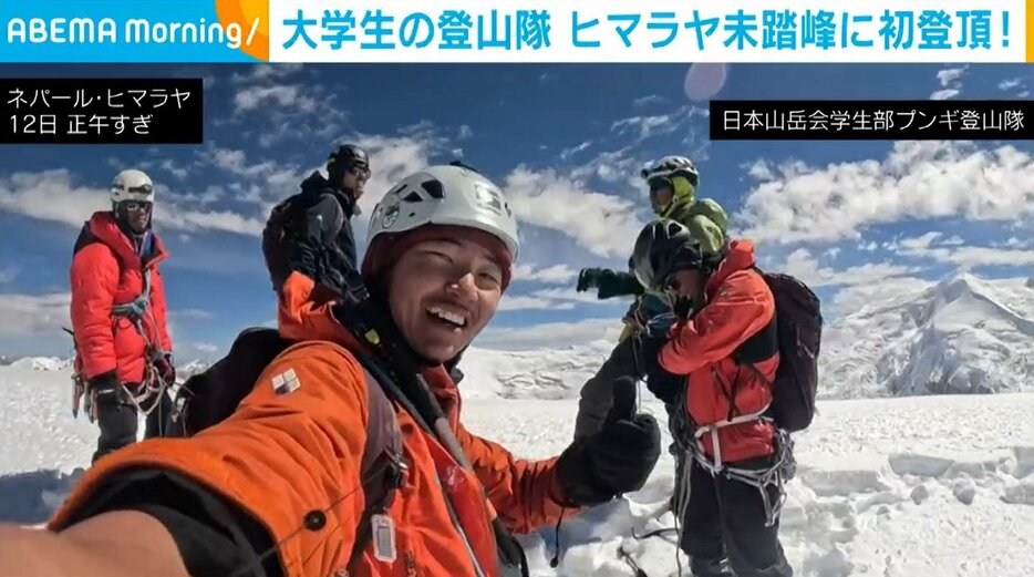 日本山岳会学生部プンギ登山隊