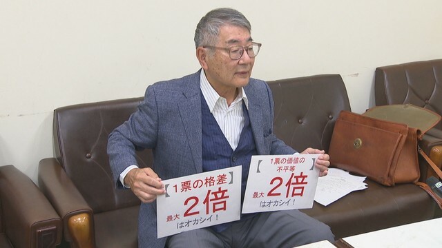 四国の10選挙区の「選挙無効」を求めて代理人の弁護士が高松高裁に提訴