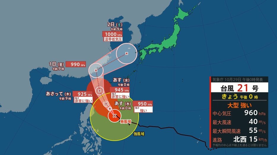 テレビユー山形