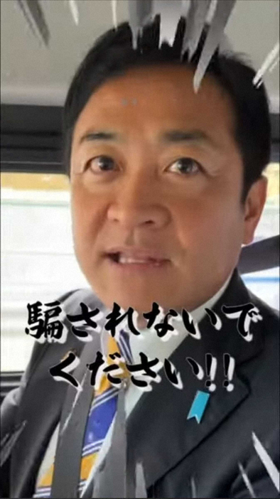 玉木雄一郎代表が出演する国民民主党のショート動画（YouTubeから）