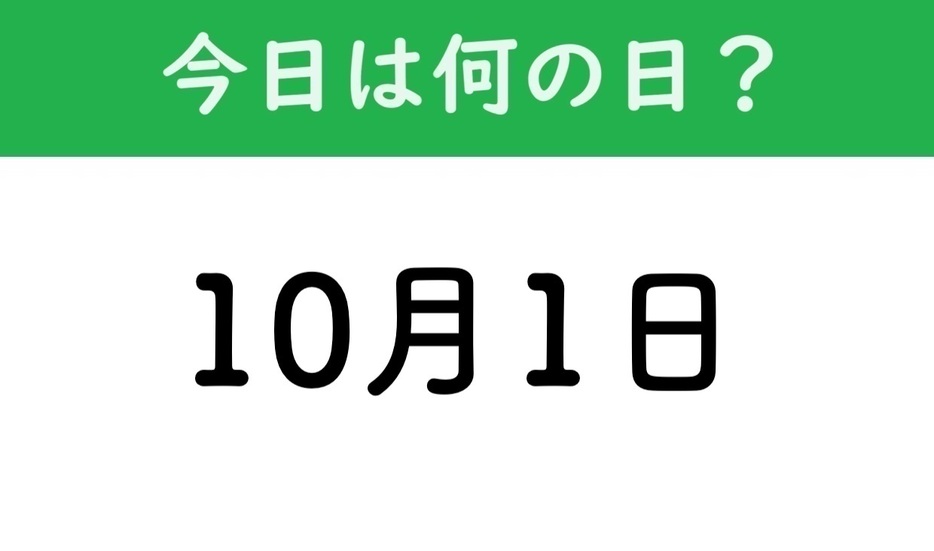 おとなの週末Web