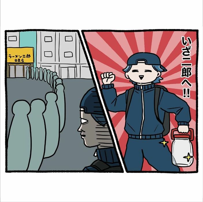 漫画「ラーメン二郎 テイクアウトする話」のカット（Dちゃんさん提供）