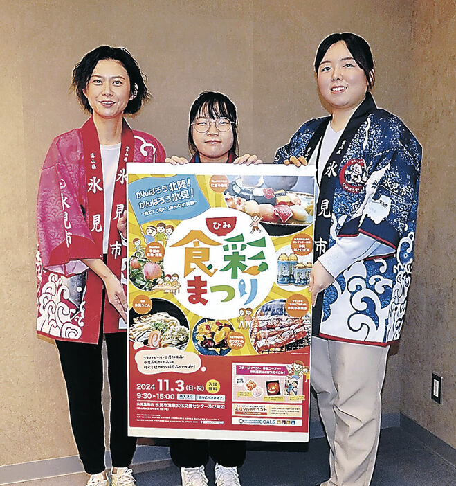 ひみ食彩まつりをＰＲするキャラバン＝富山新聞社