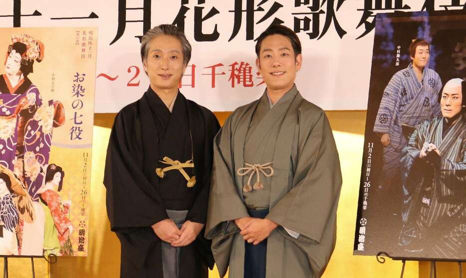 明治座十一月花形歌舞伎に出演する（左から）中村七之助、中村勘九郎 （水沼啓子撮影）