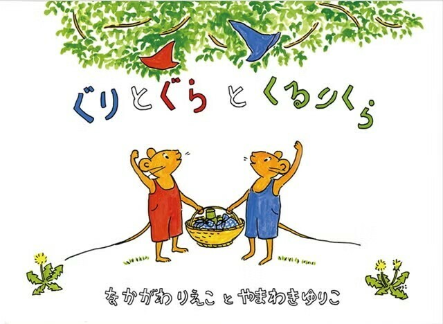 シリーズ5作目には、不思議な“手長うさぎ”が登場します。