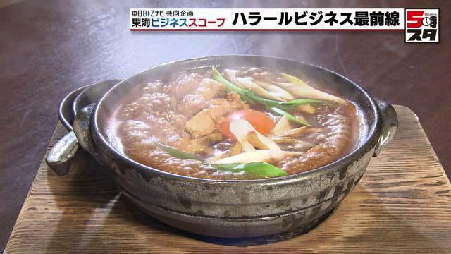 大久手山本屋の味噌煮込みうどん