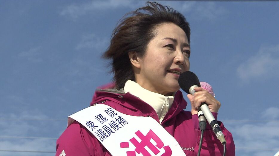 立憲民主党の池田真紀候補