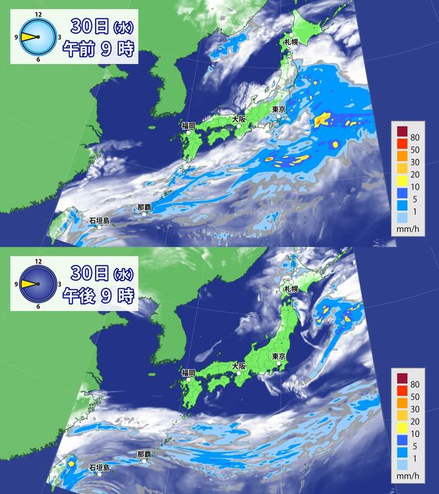 30日(水)午前9時と午後9時の雨雲の予想