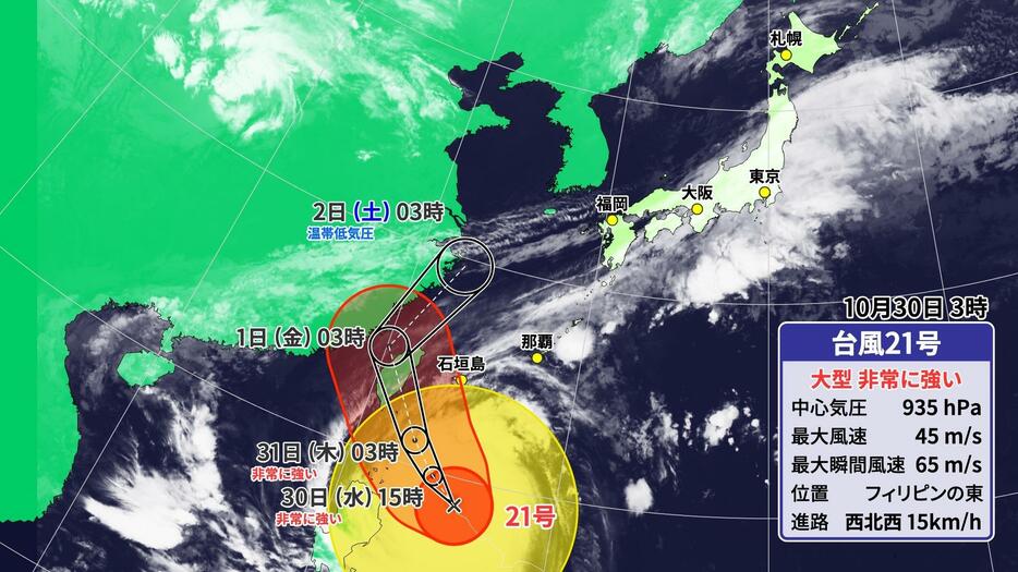 30日(水)午前3時の台風21号の位置と予想進路