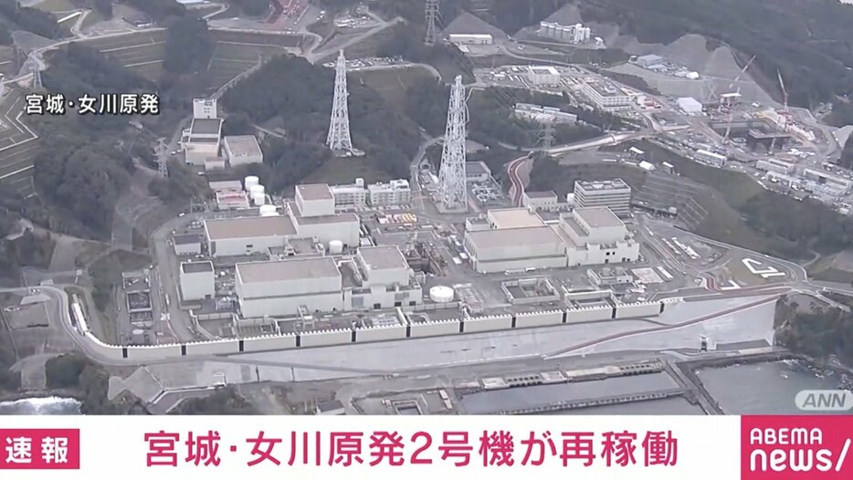 宮城・女川原発