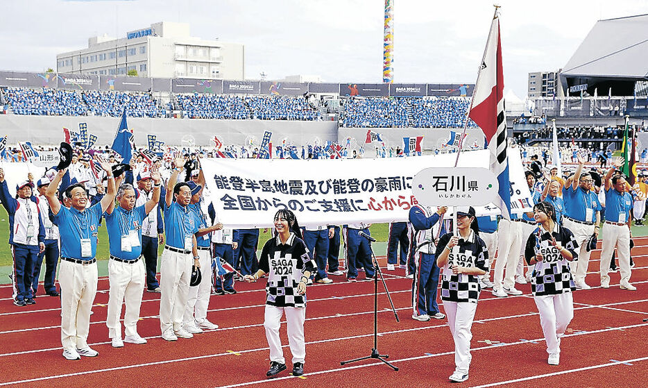 横断幕を掲げる県選手団＝佐賀市のＳＡＧＡサンライズパーク陸上競技場